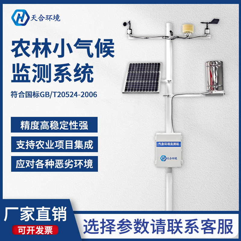 生态景区建设工作总结,领导重视、规划先行、成效显著